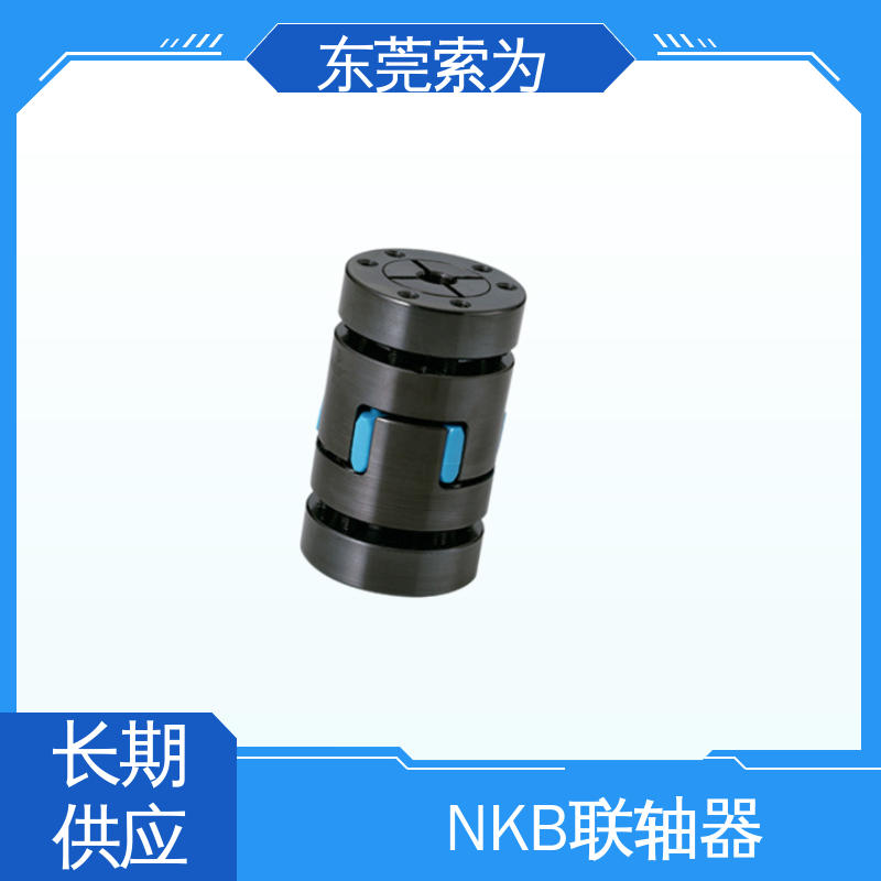 东 莞索为 MJB-EBL系列联轴器 梅花型胀紧套型 用于搬运装置 质量保证