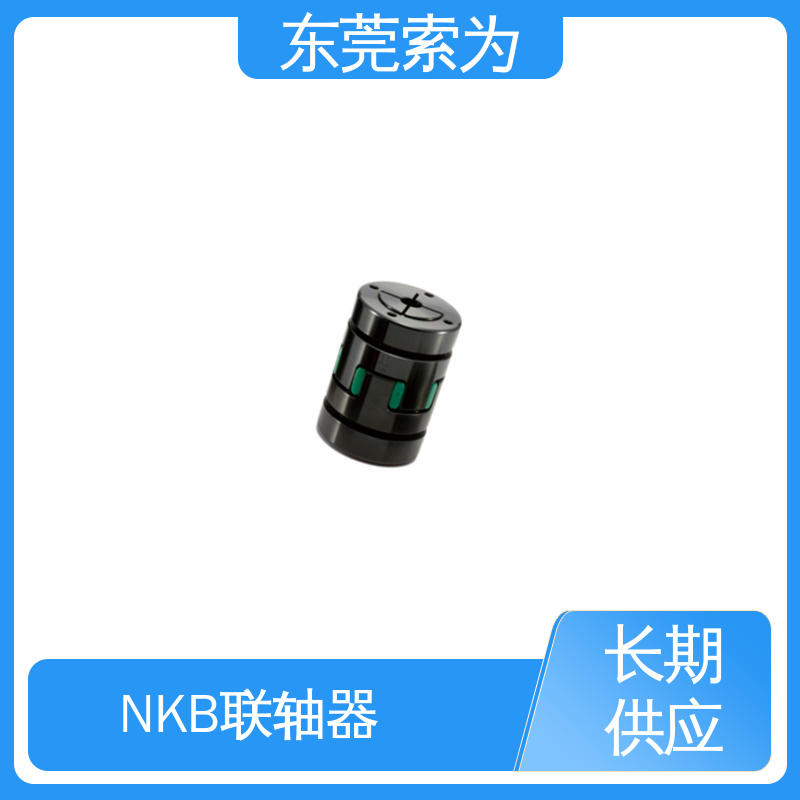 日本锅屋NBK联轴器 梅花型胀紧套型 适用机床主轴 质量保证