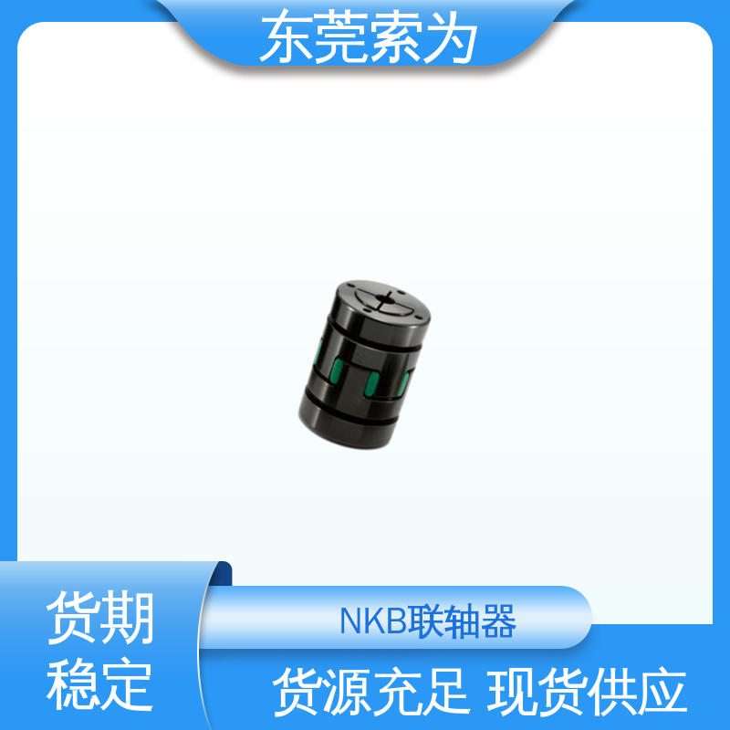 NBK挠性联轴器 梅花型胀紧套型 高扭矩 弹性优 标准品可定制