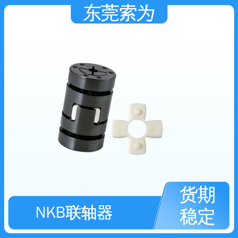 日本锅屋 MJB-EWH系列联轴器 梅花型胀紧套型 高扭矩 型号规格齐全