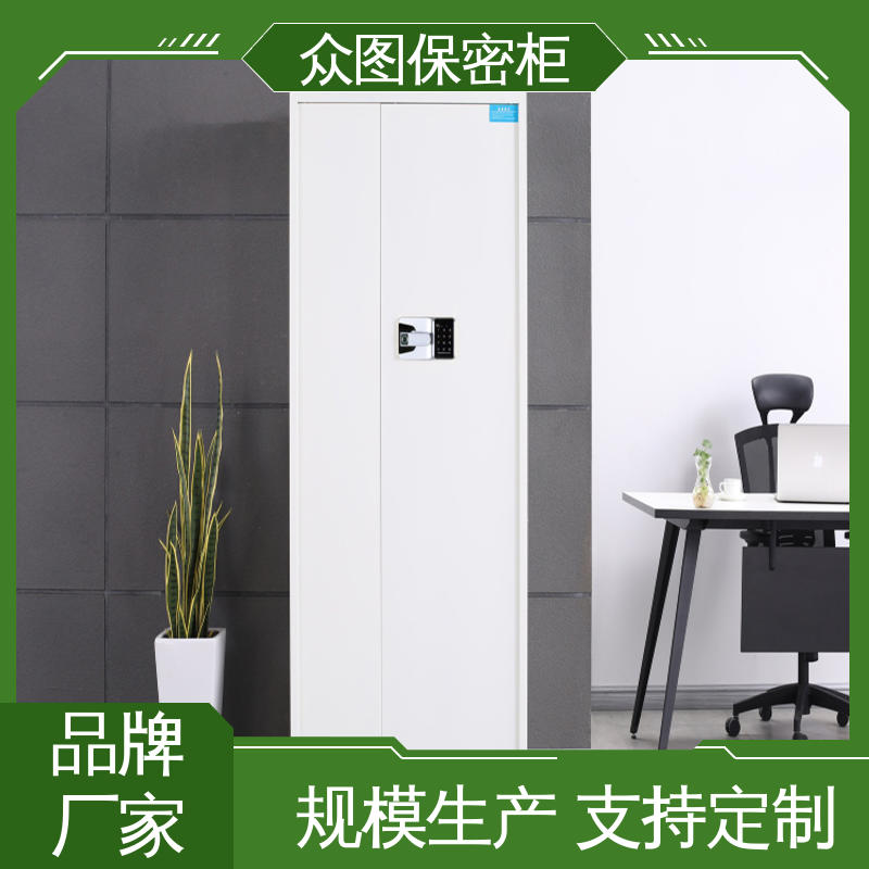 全国现货 国保锁财务档案柜 电子保密柜 包送货上门 众图