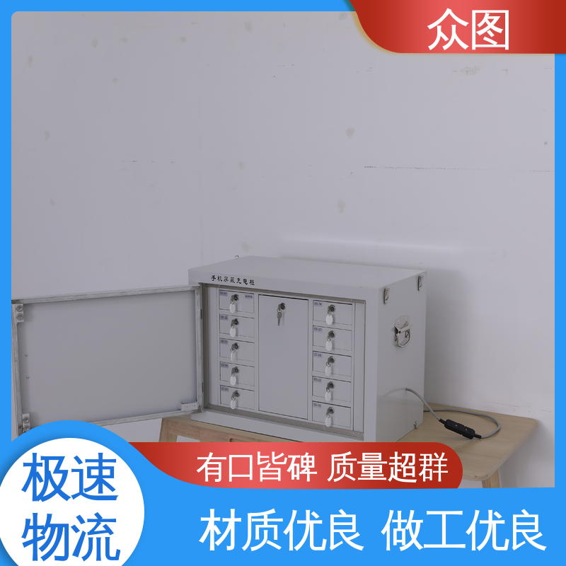 众图 源头工厂 考场会议室屏蔽 50格定制 手机储存柜