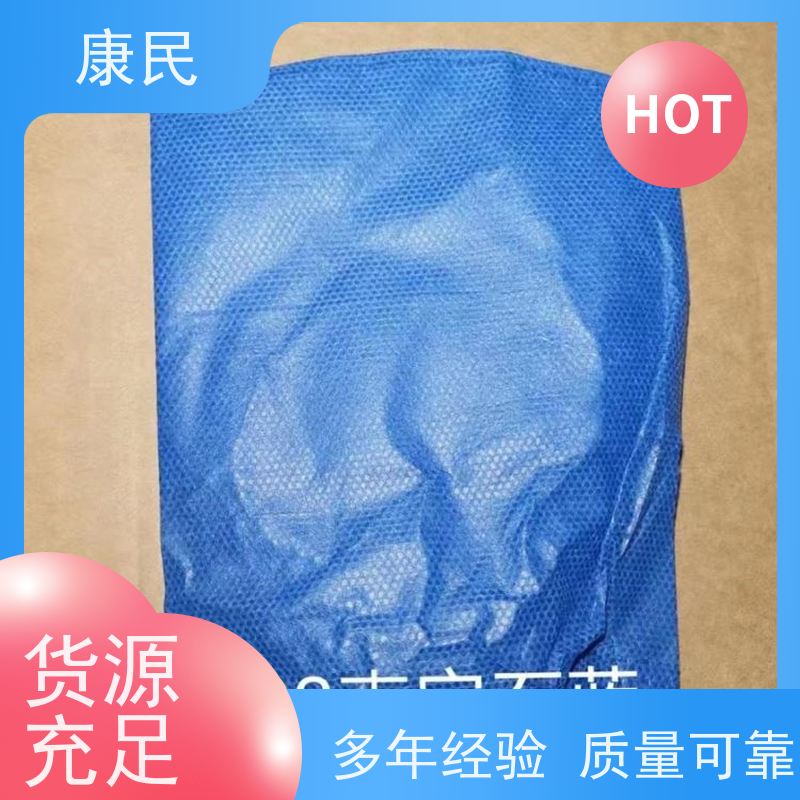 康民 防交叉污感染 独立包装 医用条形帽 批发零售