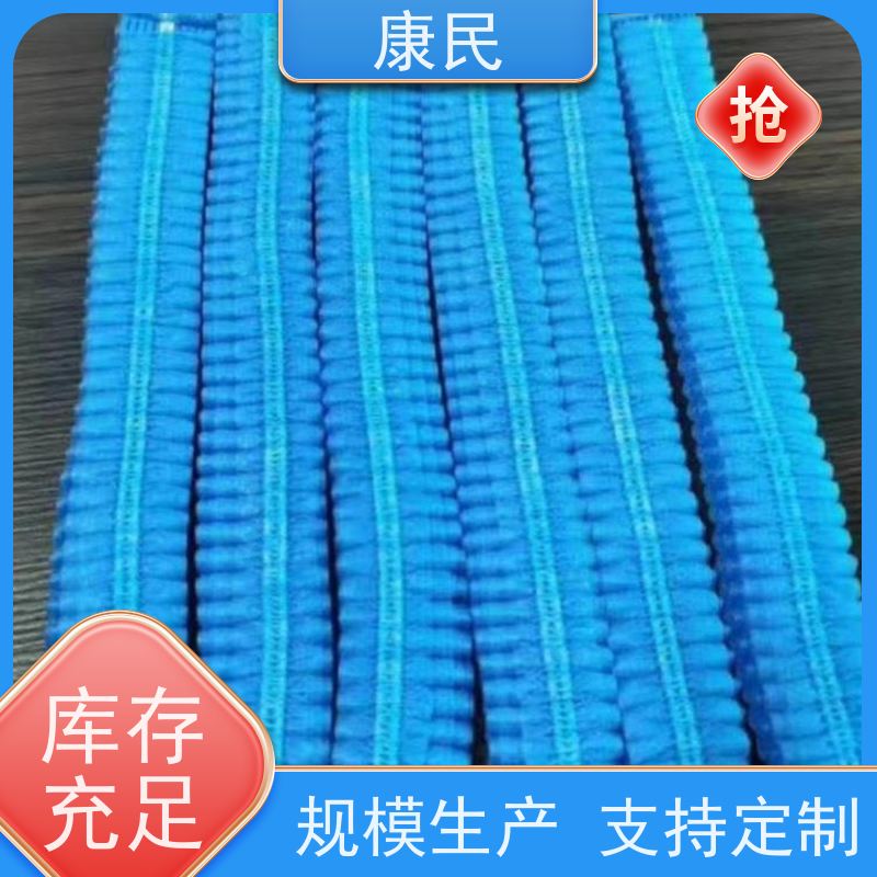 康民 医用圆帽 防交叉污感染 批发零售 尺寸可选