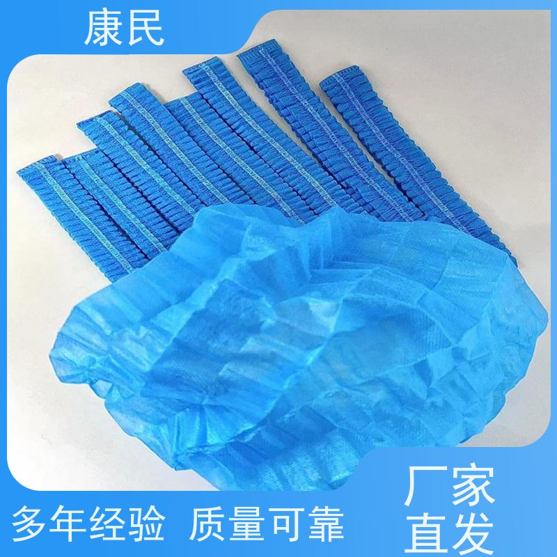 康民 厂家供应 防交叉污感染 独立包装 医用圆帽