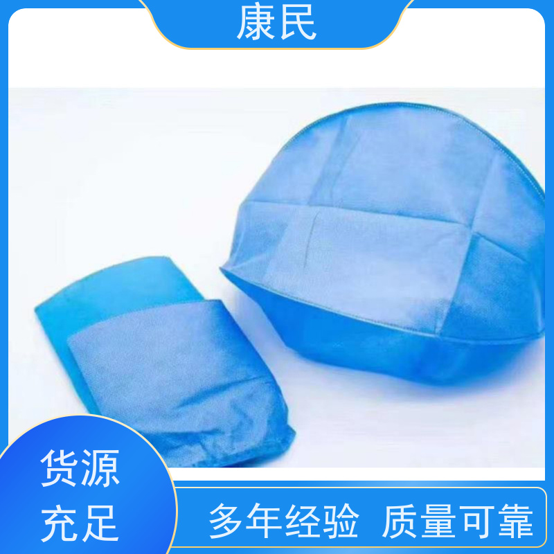 康民 医用条形帽 独立包装 防交叉污感染 厂家供应