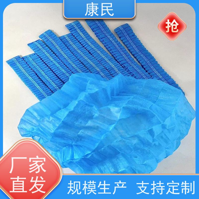 康民 独立包装 防交叉污感染 厂家供应 机制圆帽