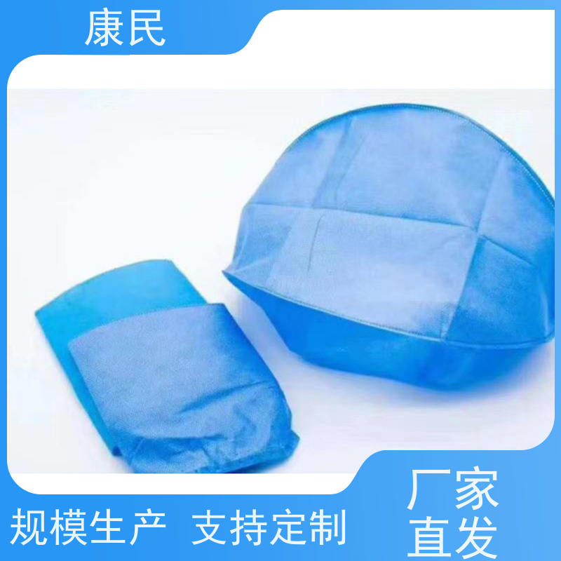 康民 独立包装 防交叉污感染 批发零售 机制圆帽