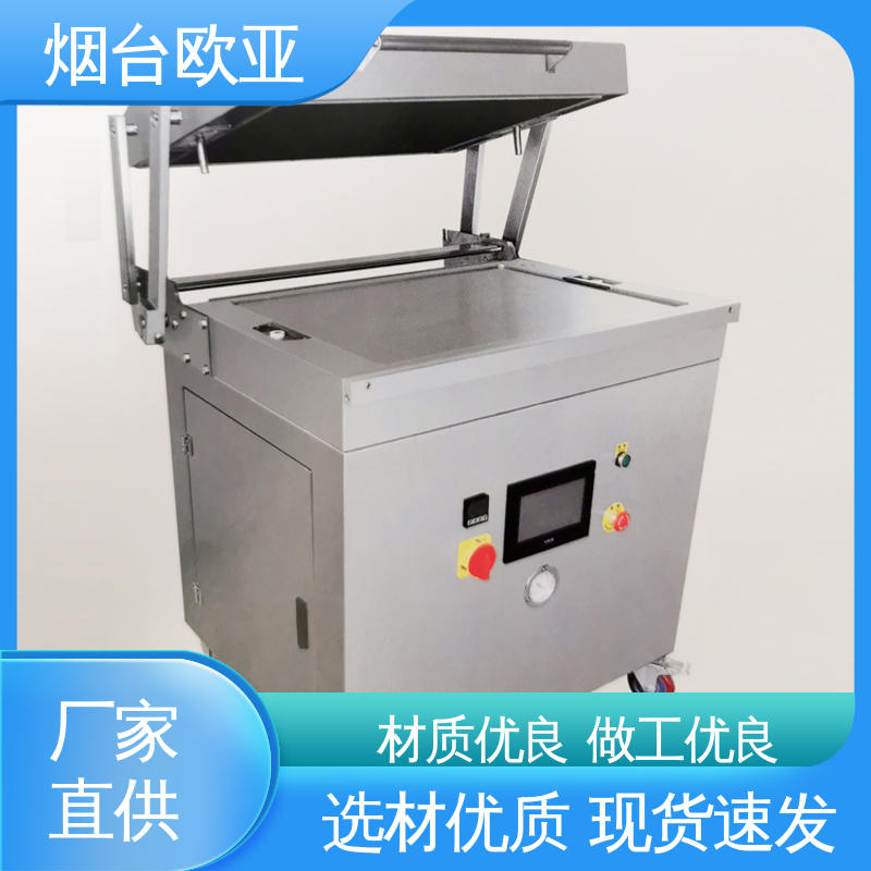 欧亚 原厂销售 进口配件 货品齐全 超市贴体包装机