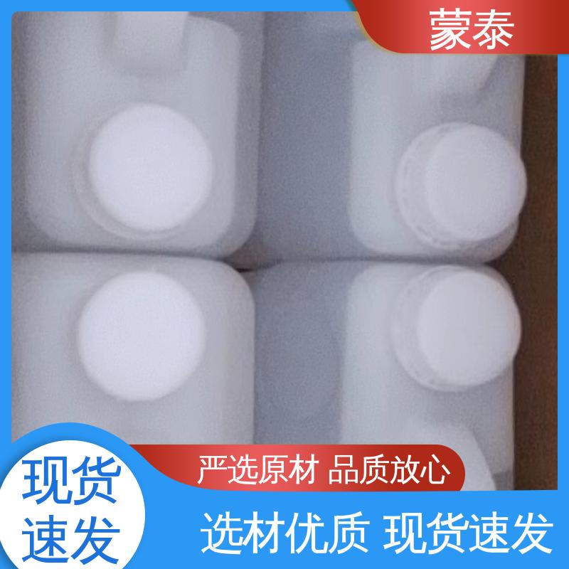  混凝土防腐硅烷浸渍剂 实用性强 维护成本低 使用安全 性价比高