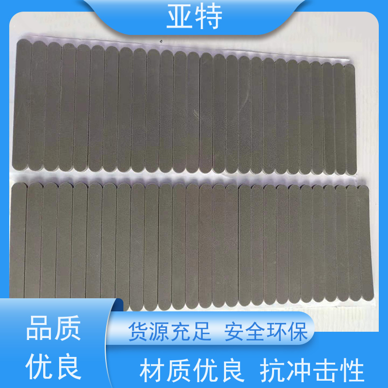 亚特 鼻梁条乳胶发泡 经久耐用 柔软回弹 排湿性好 支撑性优