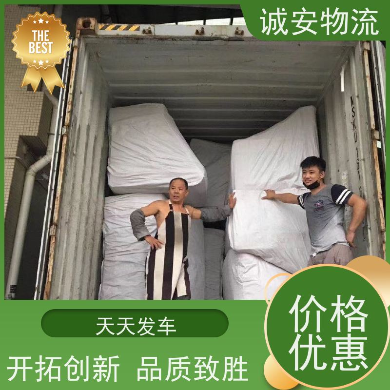 诚安物流箱式货车东莞到香港散货快运随时发车