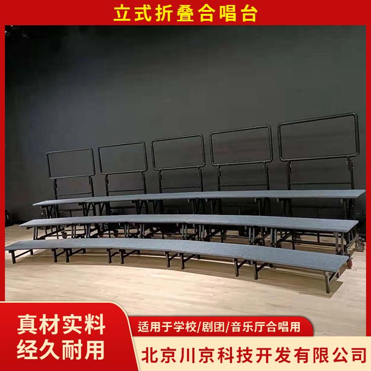 和声牌 铁架折叠合唱台 可调节高度 精美耐用 性价比高