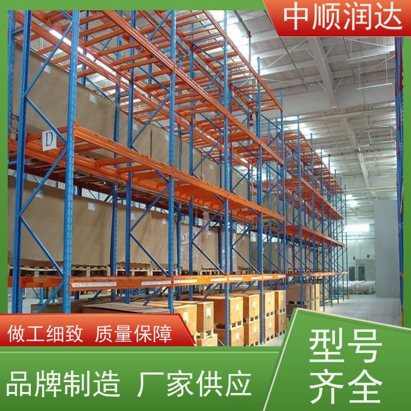 中顺润达 钢制平台货架 结构坚固、承重大、灵活可调 抗氧化耐腐蚀性能好