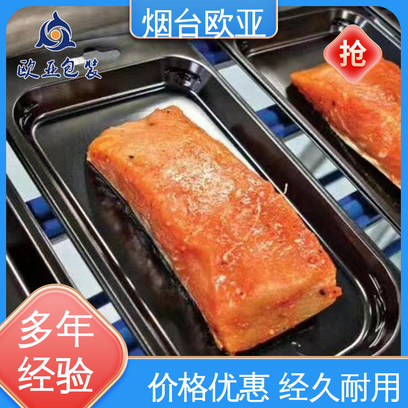 鱼丸贴体膜 规格多样 交货快捷 节省体积 欧亚包装