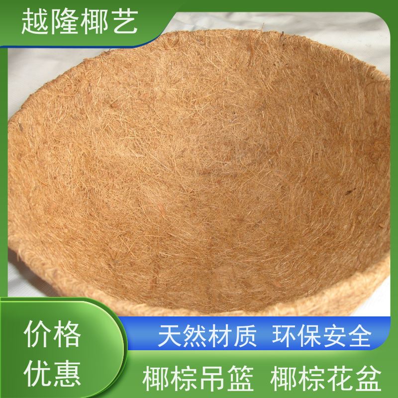 越隆椰艺 铁艺花篮 半球椰棕吊篮 天然无毒 透气环保 库存充足