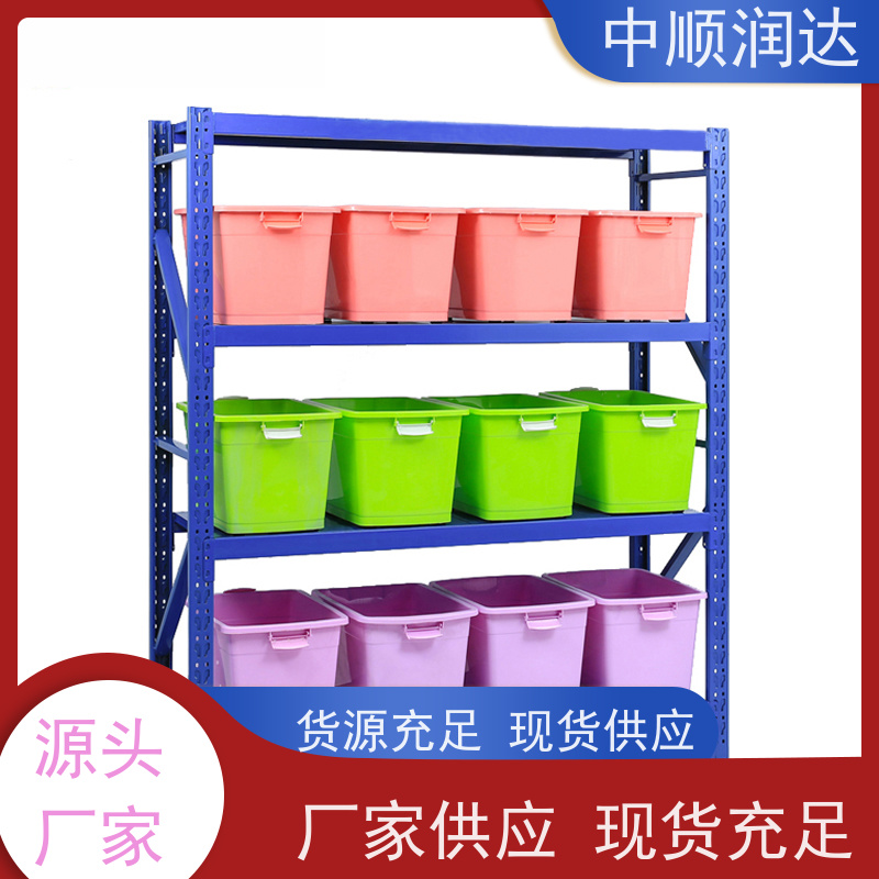 中顺润达 天津货架 企业仓库商品货架 全国供应 应用广泛