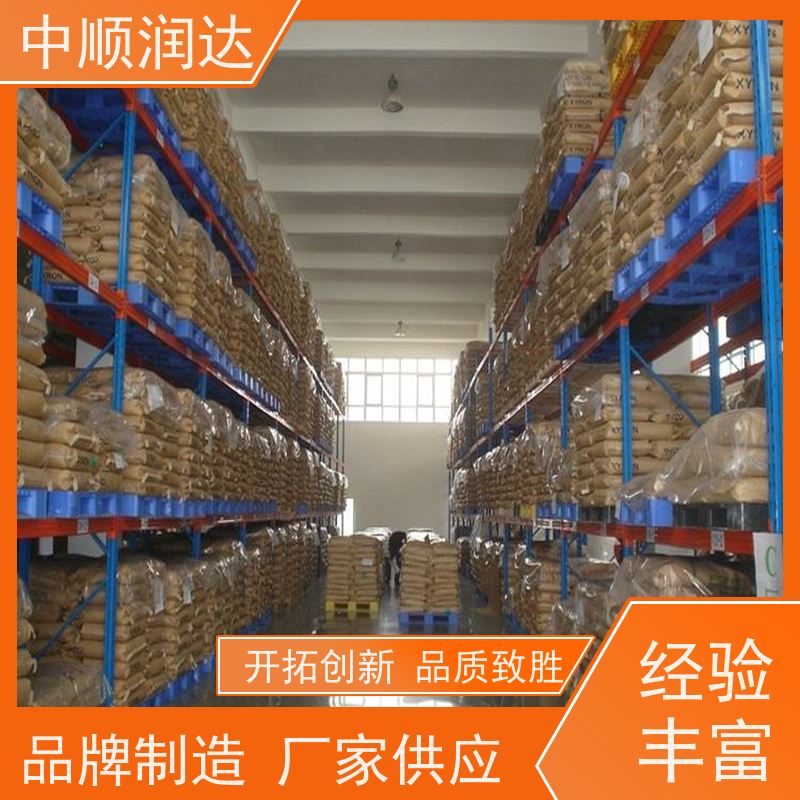 中顺润达 仓储货架置物架 可用于仓库物品储存 抗冲击性强 真材实料