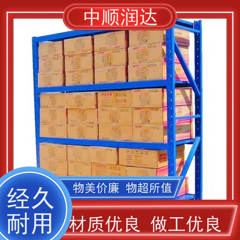中顺润达 重型货架 加油站零售店商品摆放 承重力强性能好