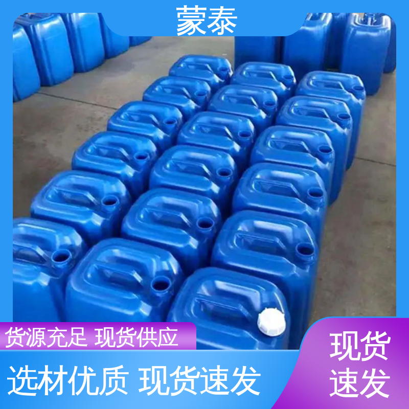  透明防水剂 耐酸碱 防污染 防风化 使用安全 性价比高