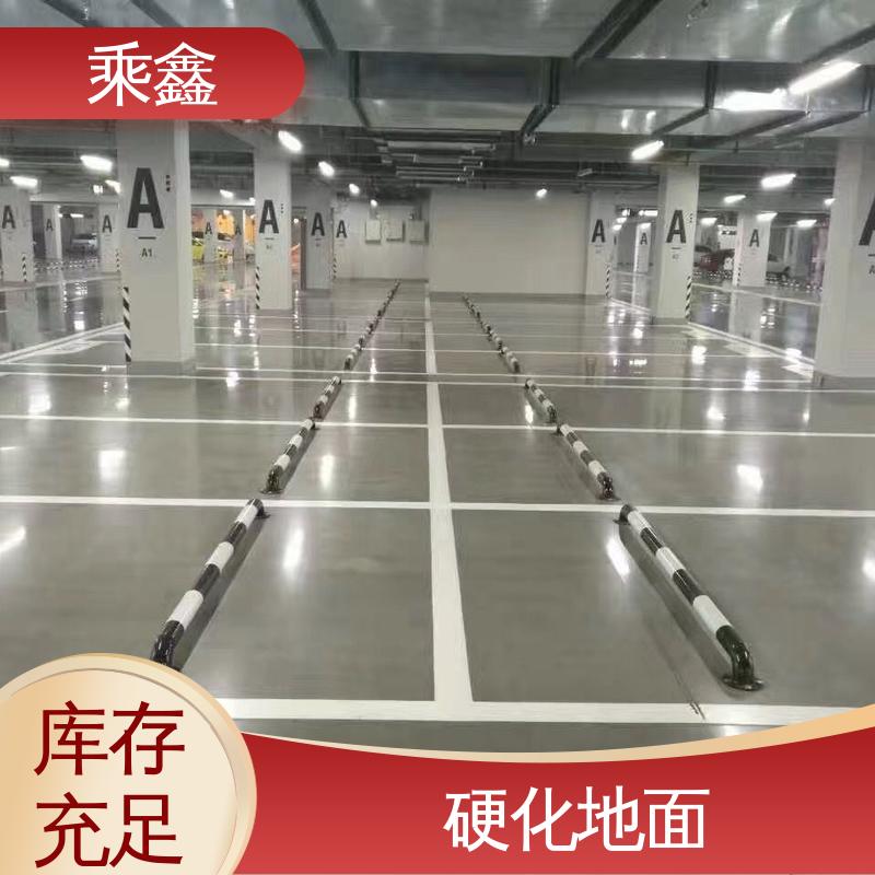 厂家供应 诚信经营 油性溶剂 防滑型 密封固化剂地坪 乘鑫