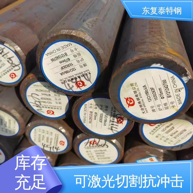碳素结构钢 35# 20# 25# 10# 45号圆钢 实心圆棒 零切定尺 现货库存