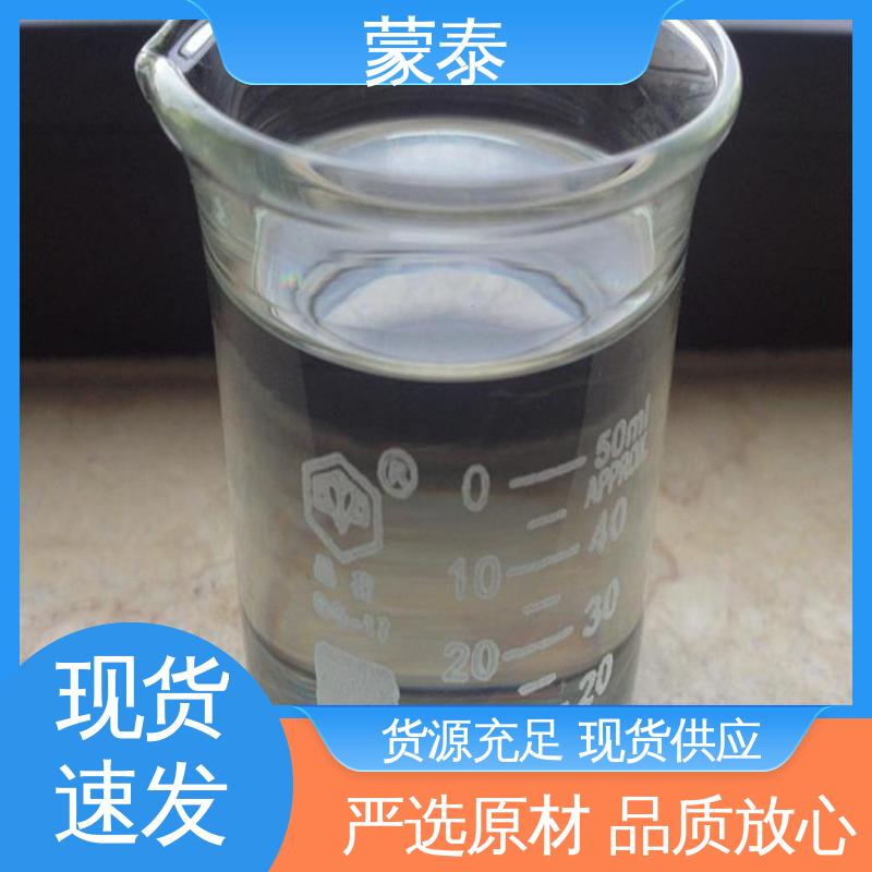  硅烷面漆长城灰 耐沾污性好 易清洁 使用安全 性价比高