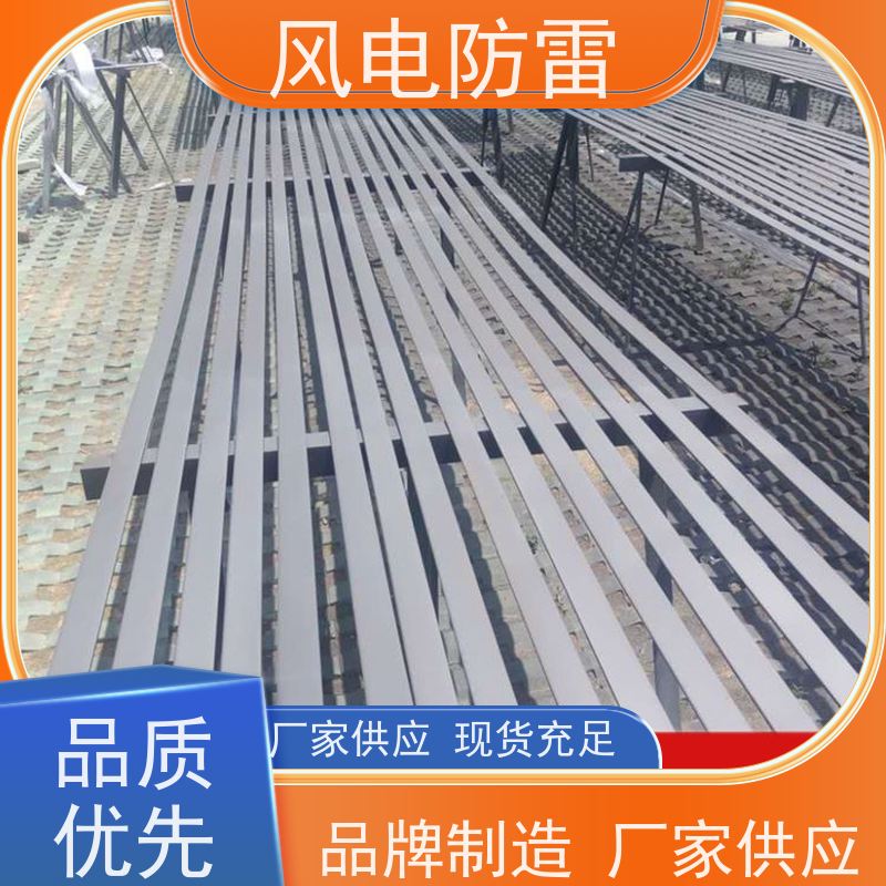 风电防雷 50*5mm复合型防腐扁钢 多年经验 厂家供应 如建筑结构 桥梁等