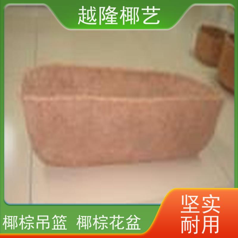 越隆椰艺 吊挂花篮配件 椰棕吊篮 透气性能好 性价比高
