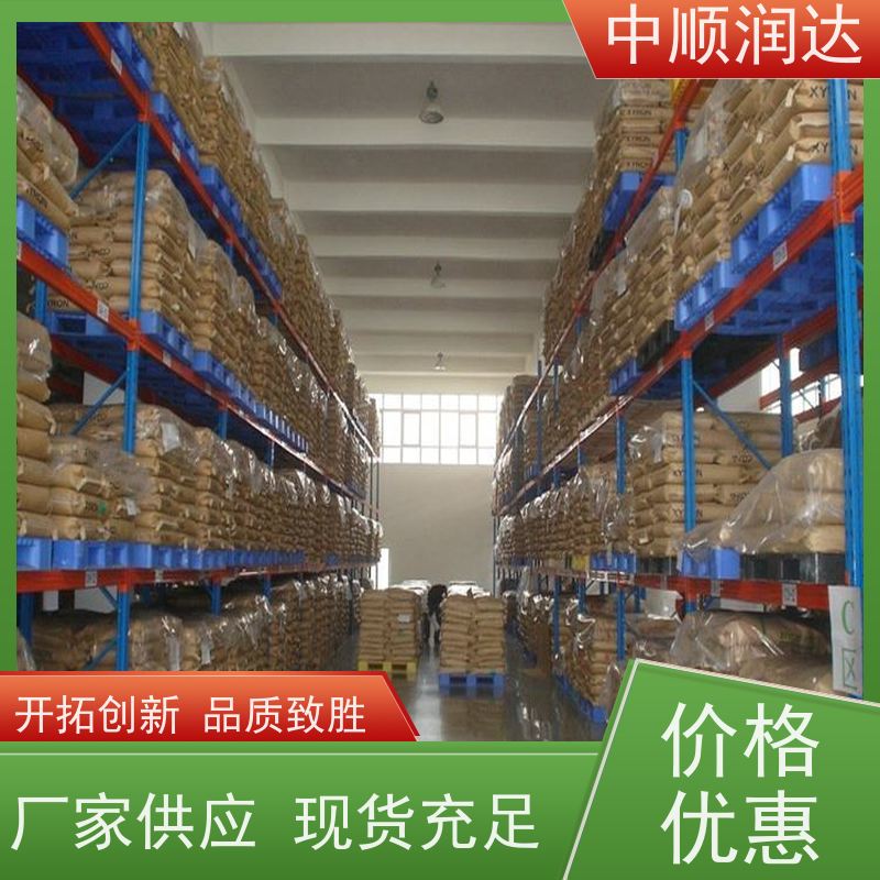 中顺润达 阁楼货架 仓储货位式货架 使用安全 性价比高
