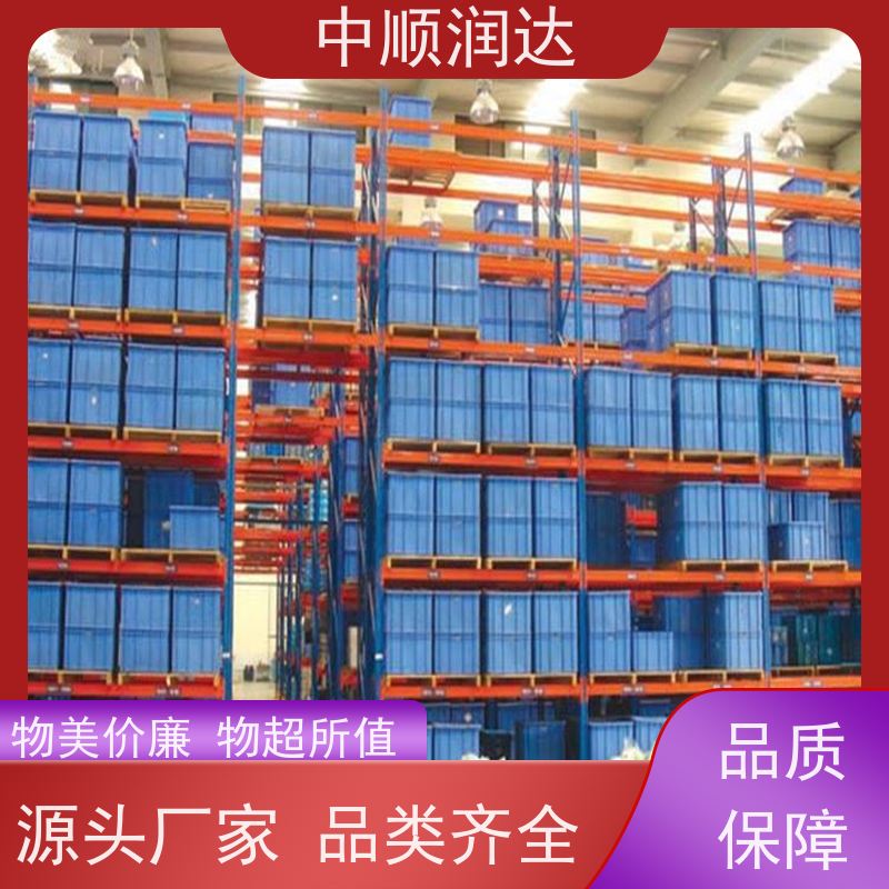 中顺润达 仓储货架家用 层高可根据需求调 货源足 使用范围广