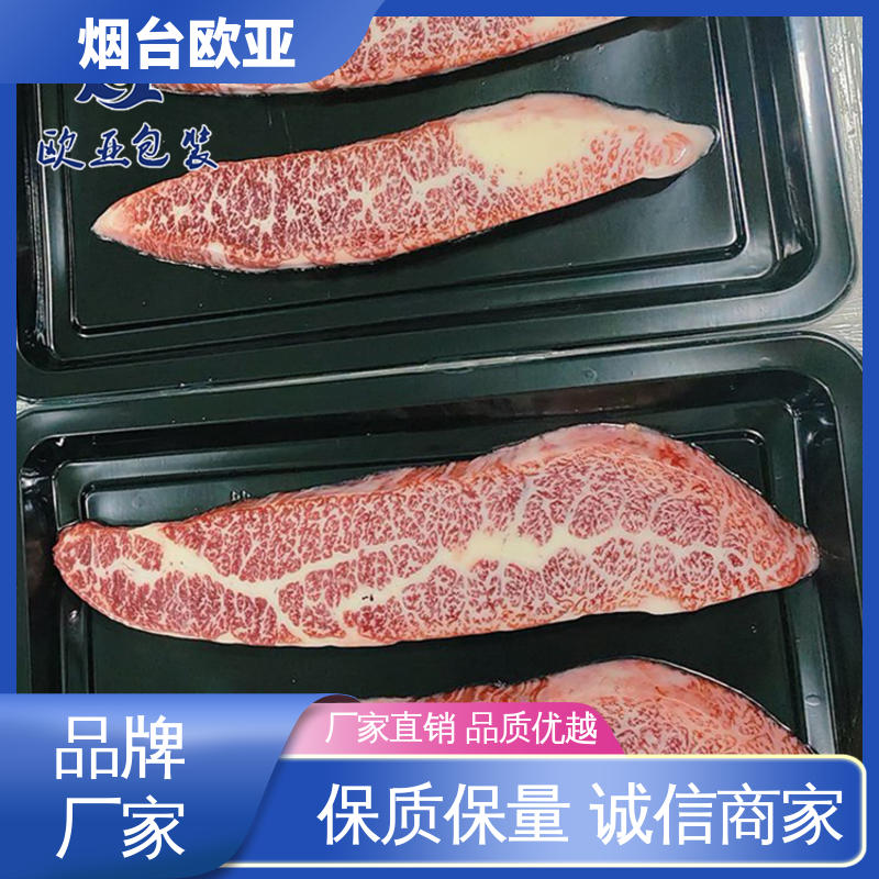 贝类贴体膜 美观保鲜 立体感强 食品级 欧亚包装