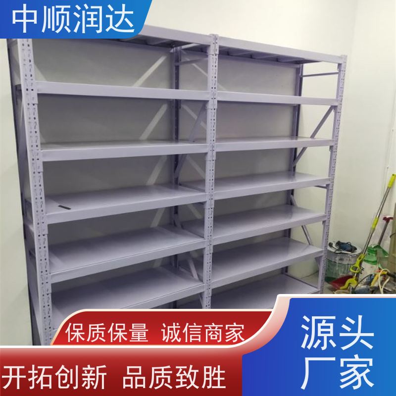 中顺润达 仓库货架 商场家居用品摆放 结构稳固 操作便捷