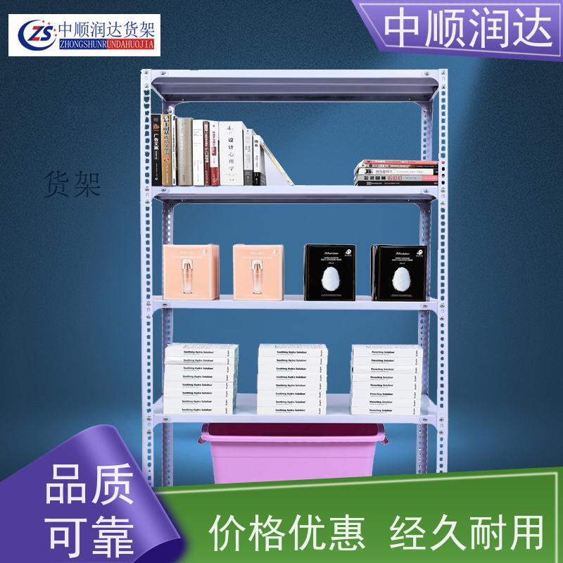 中顺润达 中型货架 组装式结构美观大方 性能稳定 不易变形