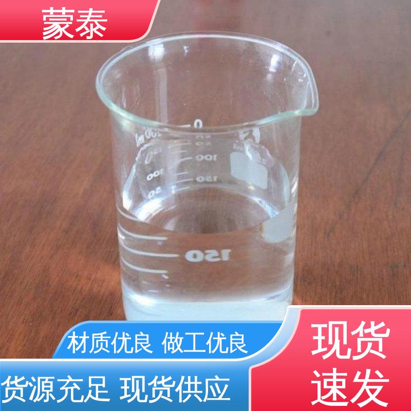  混凝土防水剂 混泥土添加剂 用途广泛 长期供应
