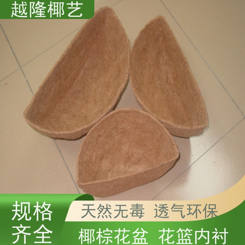 越隆椰艺 铁艺壁挂花篮 椰棕花盆 环保多肉植物棕榈篮 长期供应