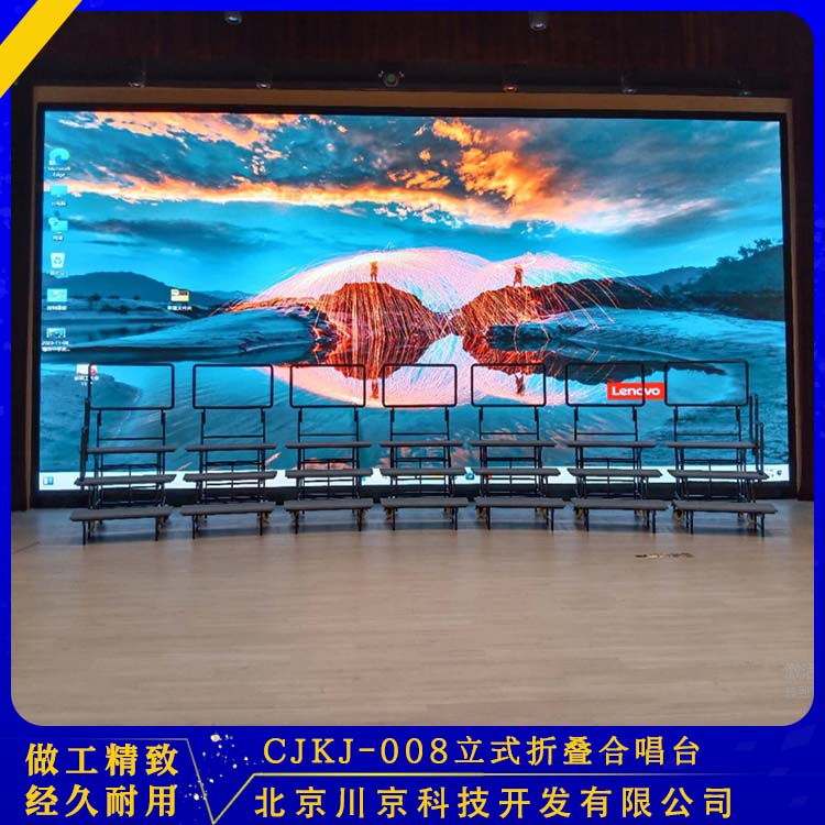 和声牌 铁架折叠合唱台 高密度PE 多功能 坚固耐用 不变形