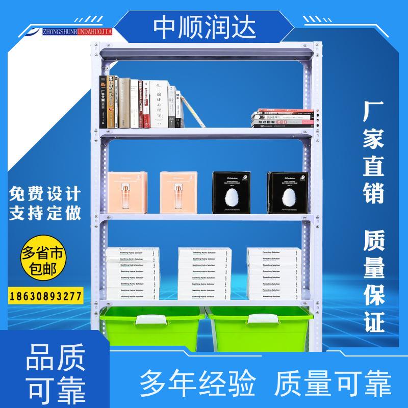 中顺润达 轻型货架 有较高的稳定性 表面光滑 耐高温高压