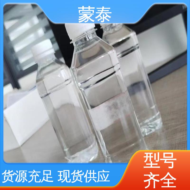  纳米硅防水剂 不易脱落脱色良好的耐候性 使用安全 性价比高
