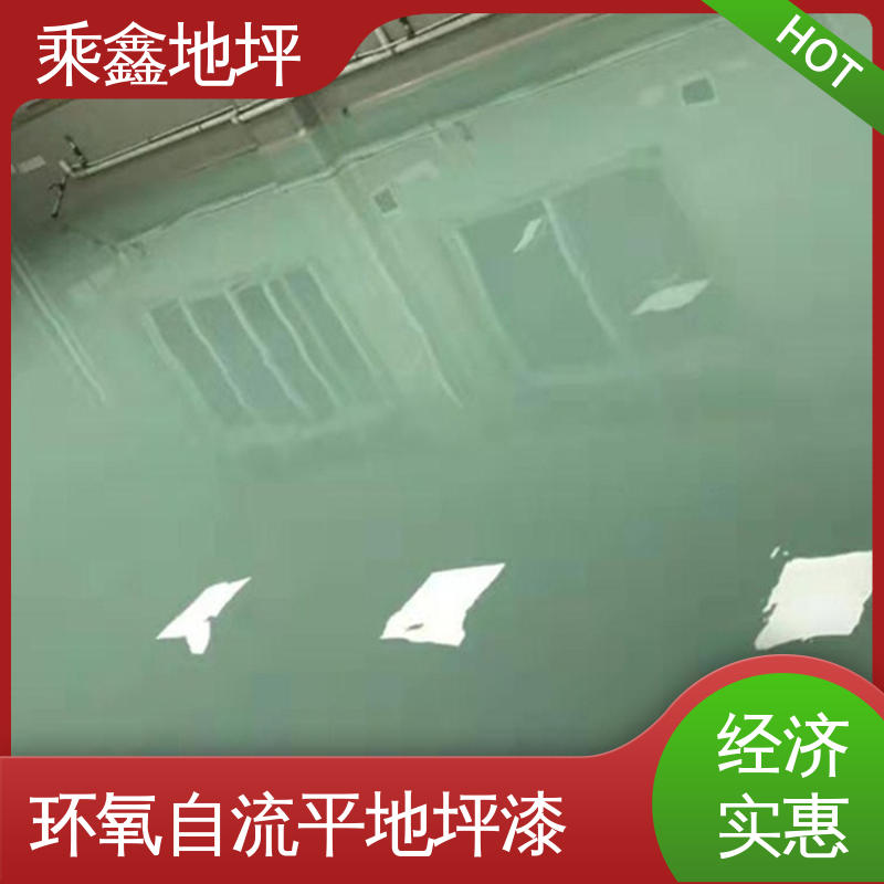 乘鑫 防水地坪漆 耐冲击 耐高温 库房 性能良好 可定制