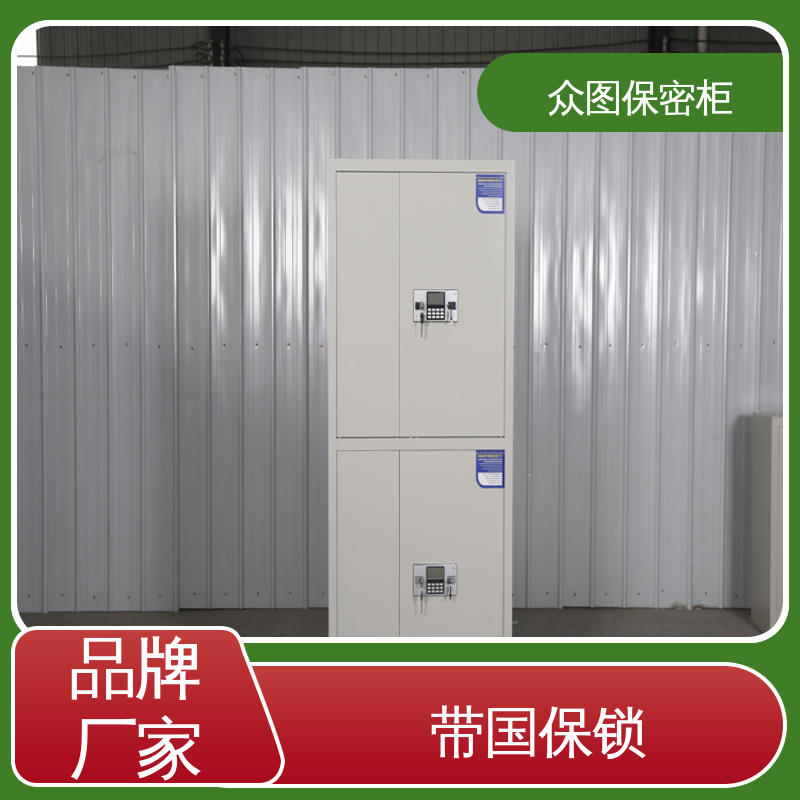 众图 全国现货 文件柜锁 包送货上门 保密柜钢制