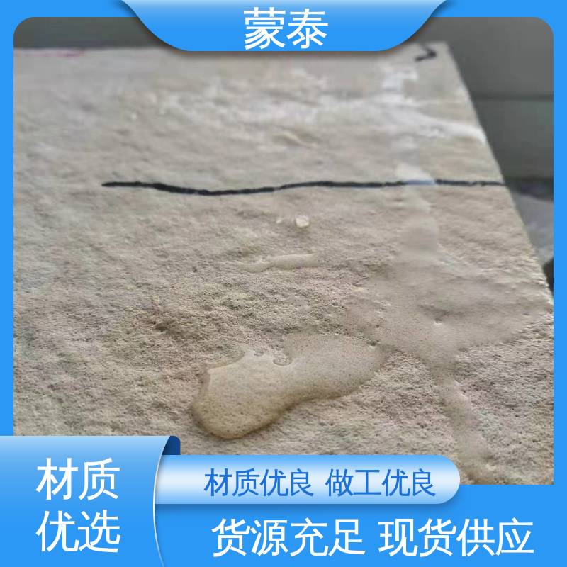  混凝土防水剂 优良的抗老化性 严选原材 品质放心