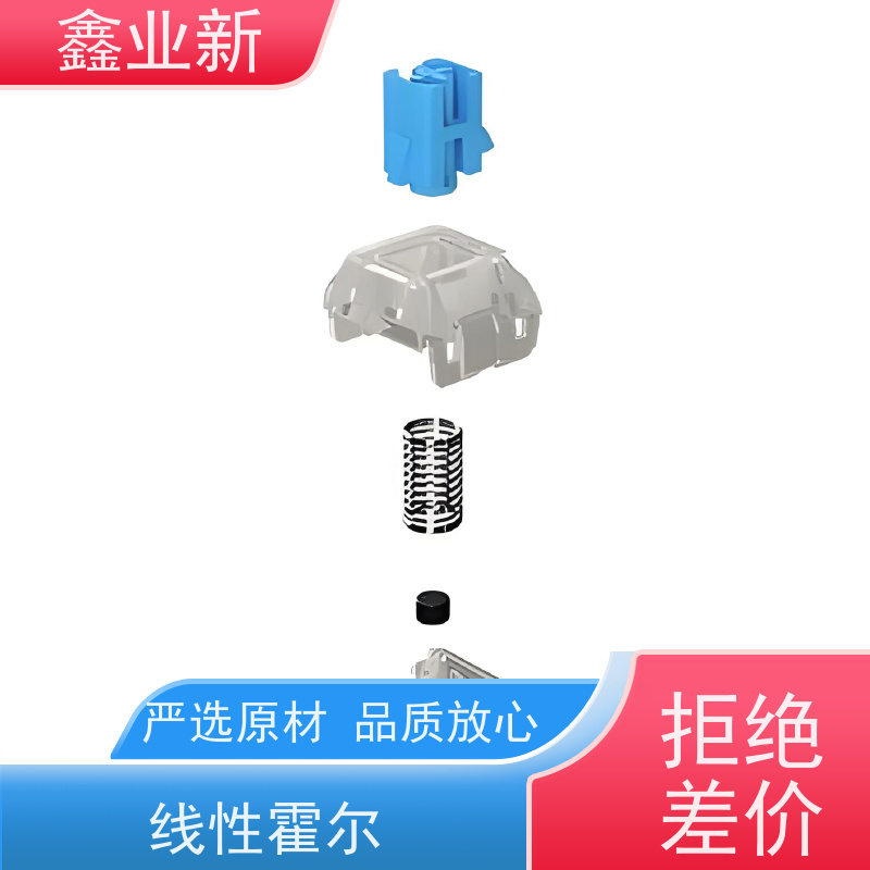  8K 性价比霍尔 低粘度 脱模性能良好 多规格可选 库存充足