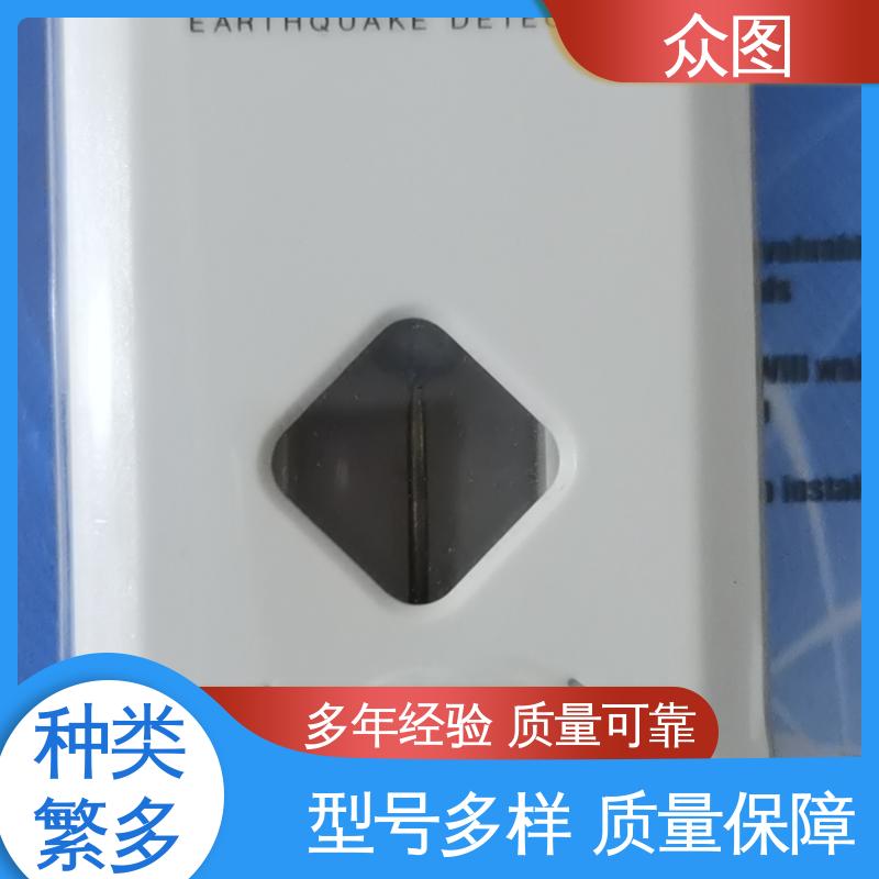 简易地震报警器 限时优惠促销 灵敏性强 现货销售 众辉通信