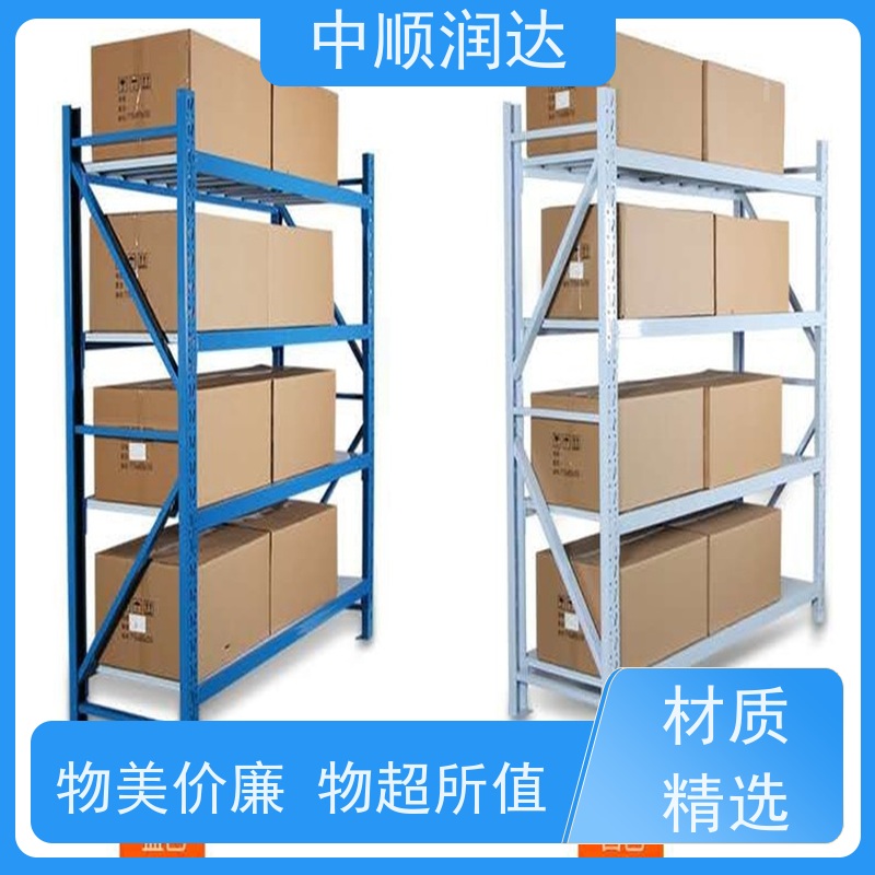 中顺润达 模具货架 可承载较重的物品 全国供应 应用广泛
