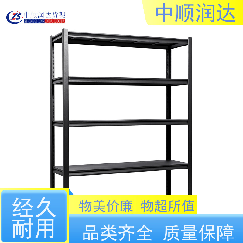 中顺润达 悬臂货架 承载力大坚固结实 物流配送 发货快