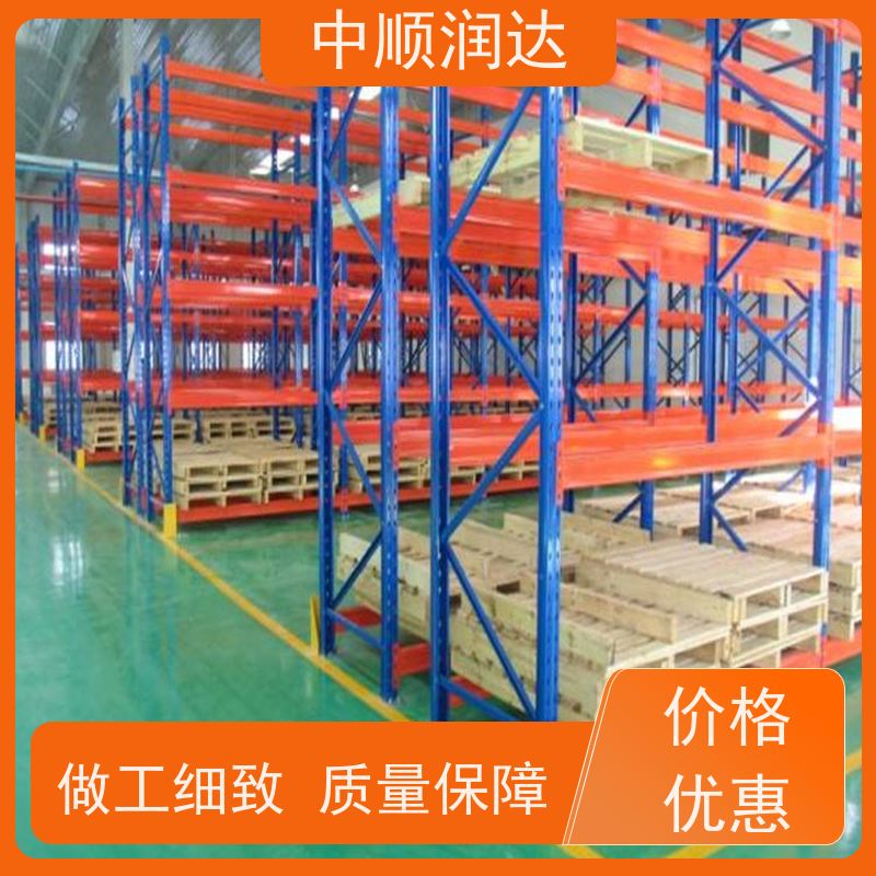 中顺润达 仓储货架家用 层高可根据需求调 抗氧化耐腐蚀性能好
