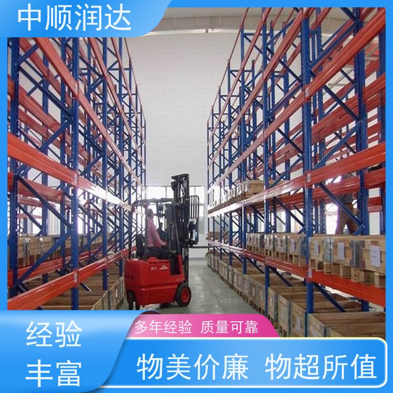 中顺润达 中型货架 层高可根据需求调 承重力大，不易变形