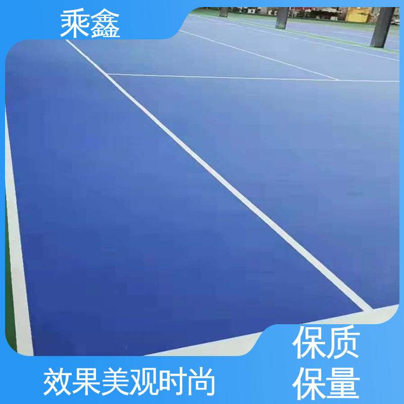 乘鑫 网球场地坪 强度高 耐磨损 支持定制 全国配送