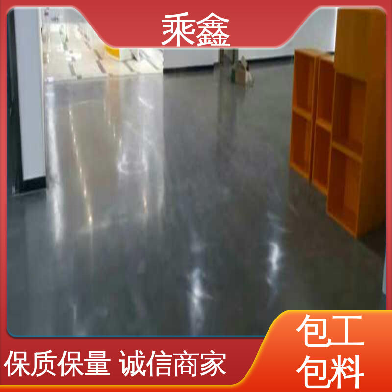 乘鑫 免费上门勘察地面 多色可选 库存充足 密封固化剂地坪